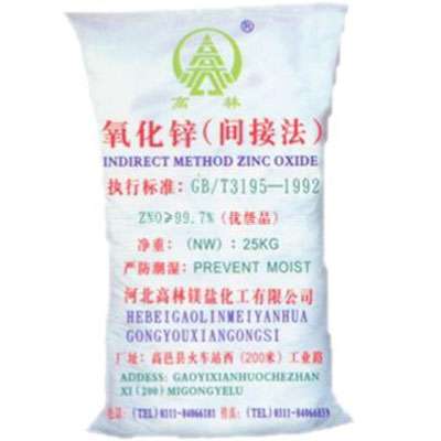 温州饲料级氧化锌产品概述