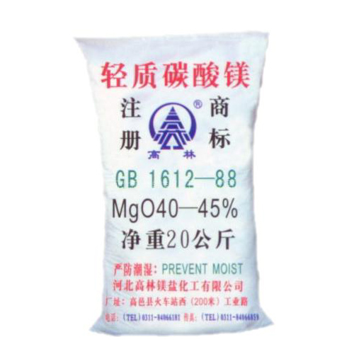 温州高林碱式碳酸镁产品概述